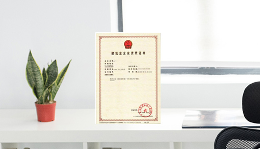 食品经营许可证