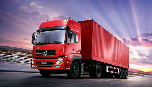 道路运输许可证